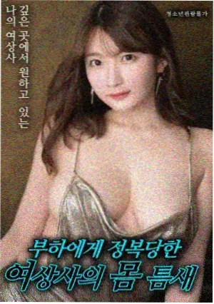 小巷里的钢琴 剧照